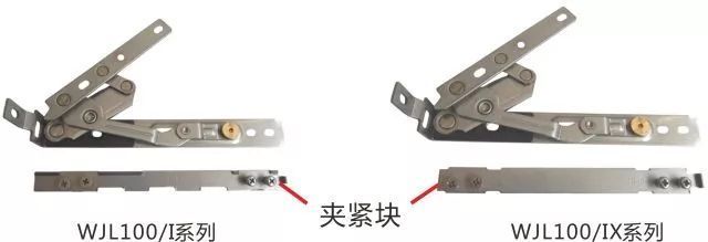 技術創(chuàng)新成就堅朗品質(zhì) 窗五金鉸鏈系列產(chǎn)品研發(fā)之路